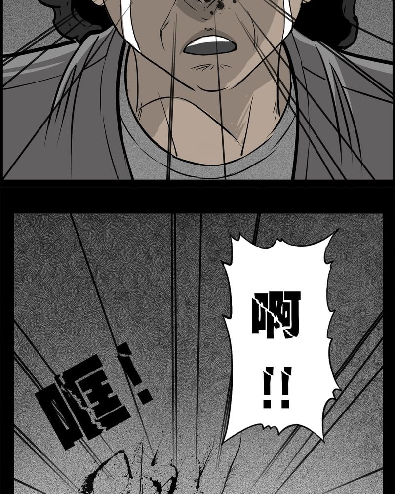第28章：妈妈(二)
