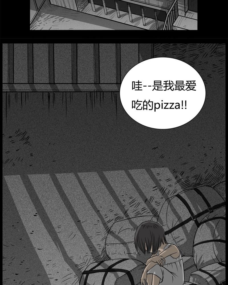 第29章：妈妈(三)