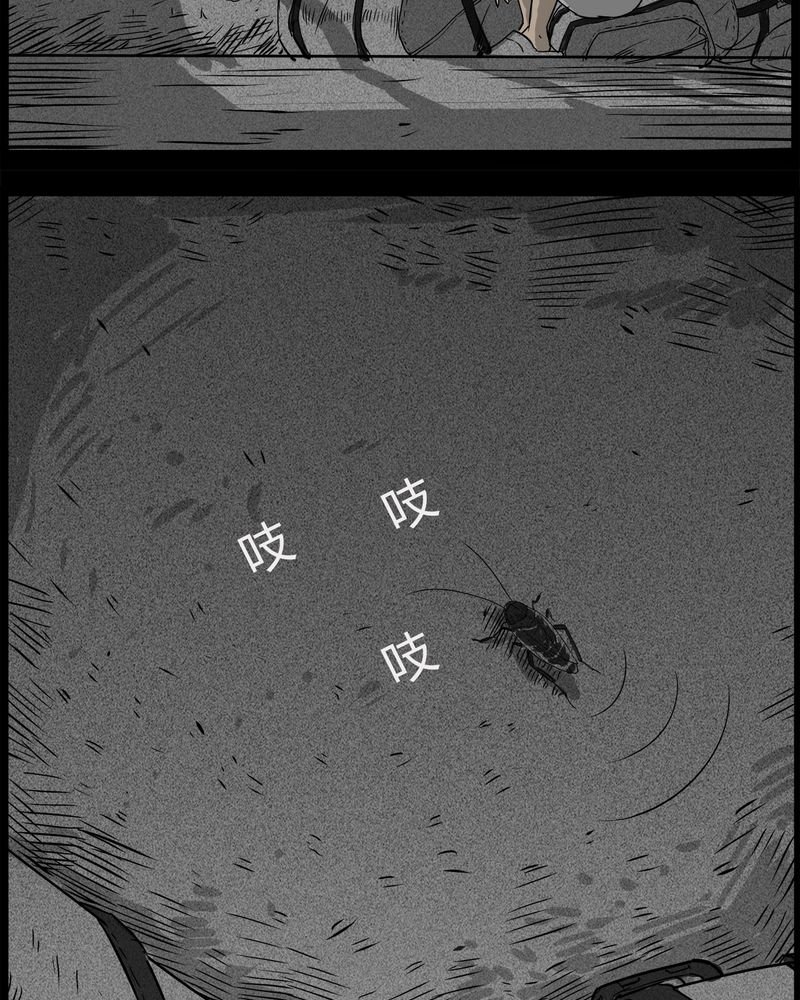 第29章：妈妈(三)