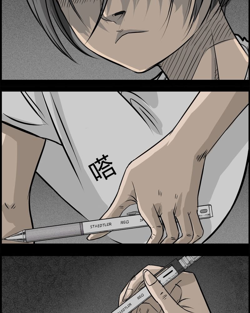 第29章：妈妈(三)