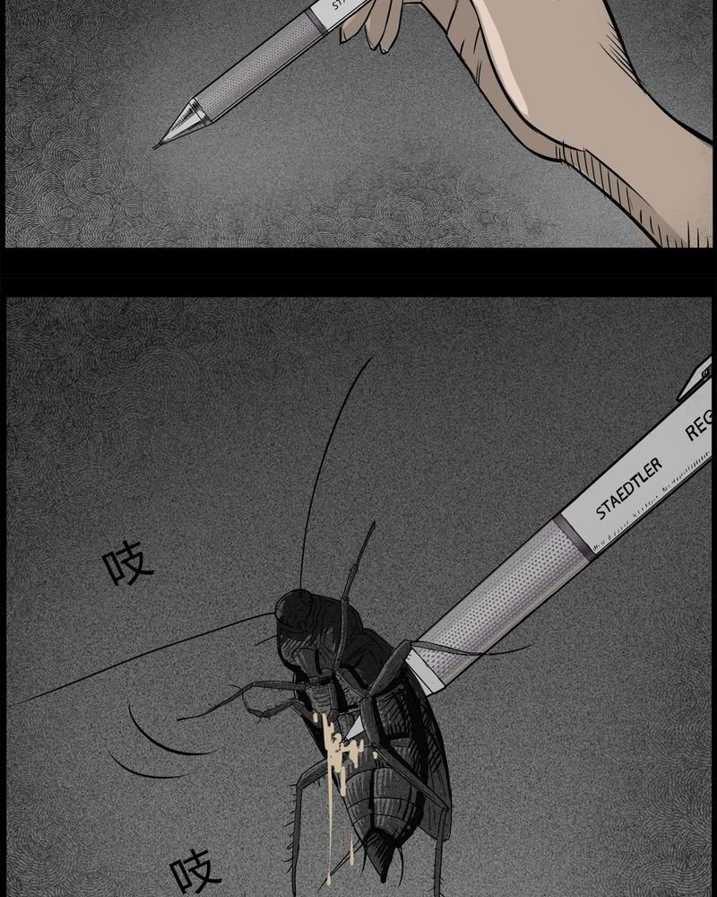 第29章：妈妈(三)