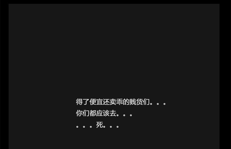 第3章：虫女(一)