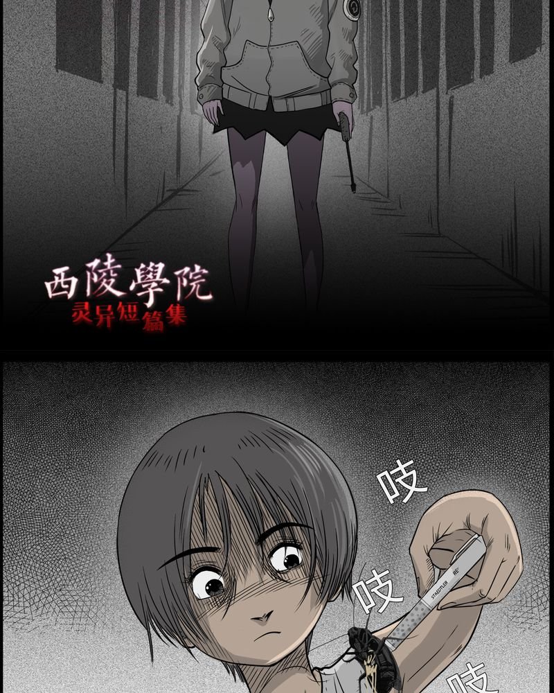 第30章：妈妈(四)