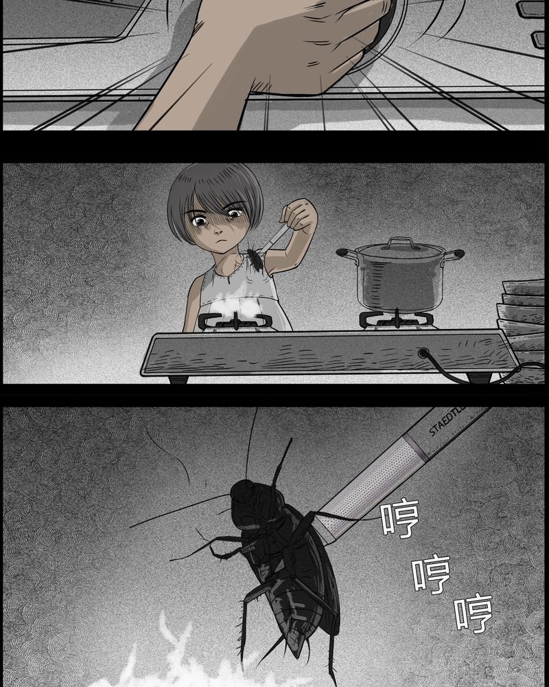 第30章：妈妈(四)