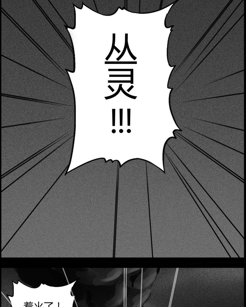 第30章：妈妈(四)