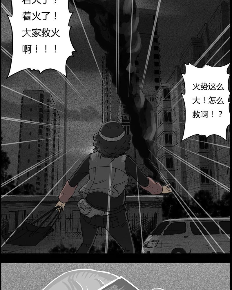第30章：妈妈(四)