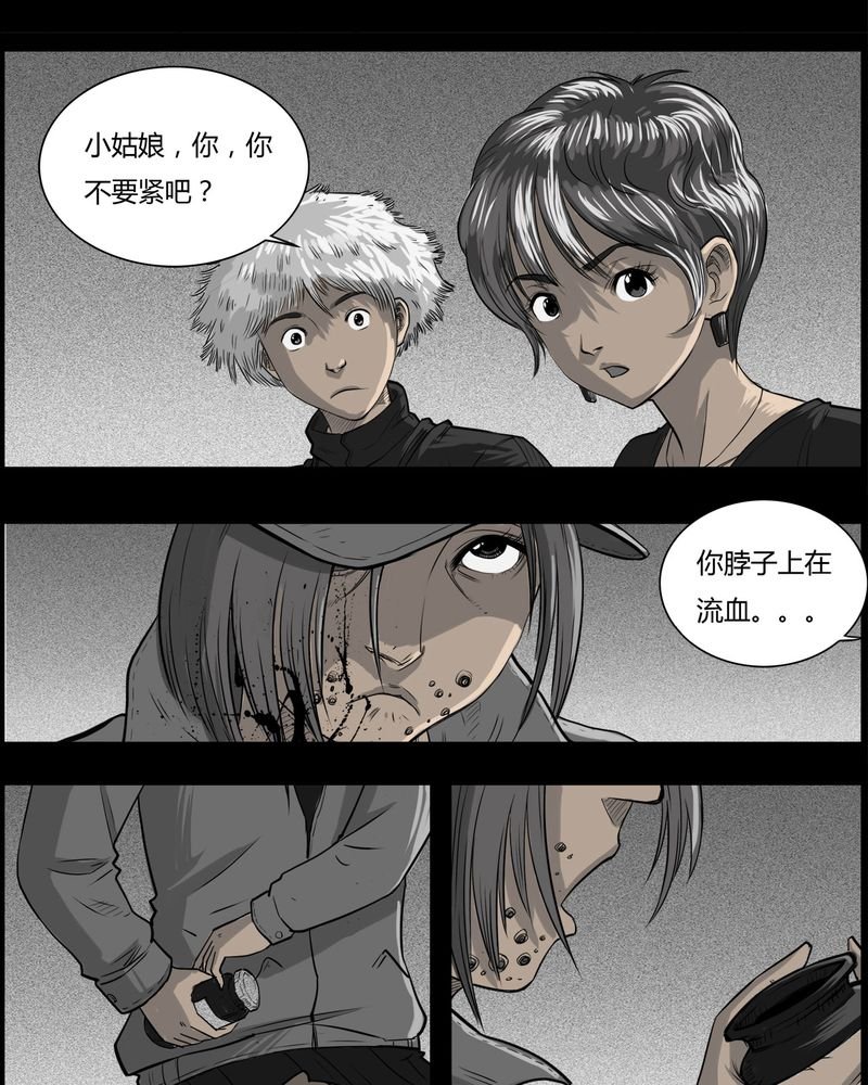 第30章：妈妈(四)