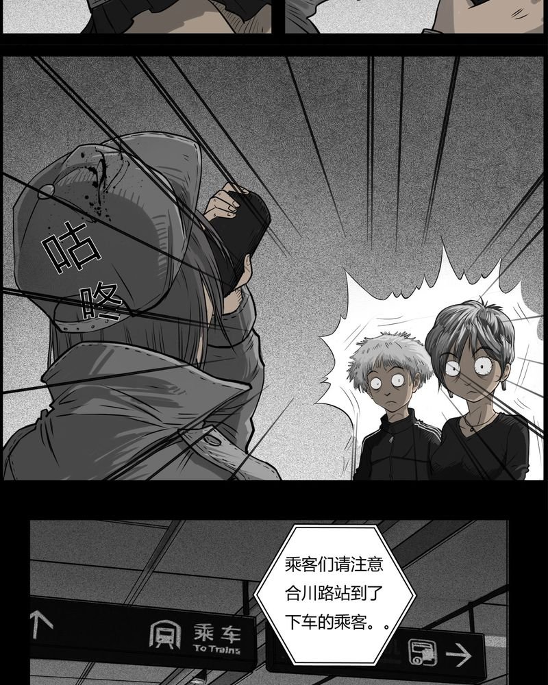 第30章：妈妈(四)