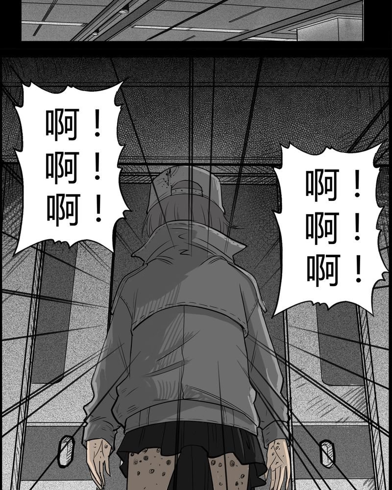 第30章：妈妈(四)