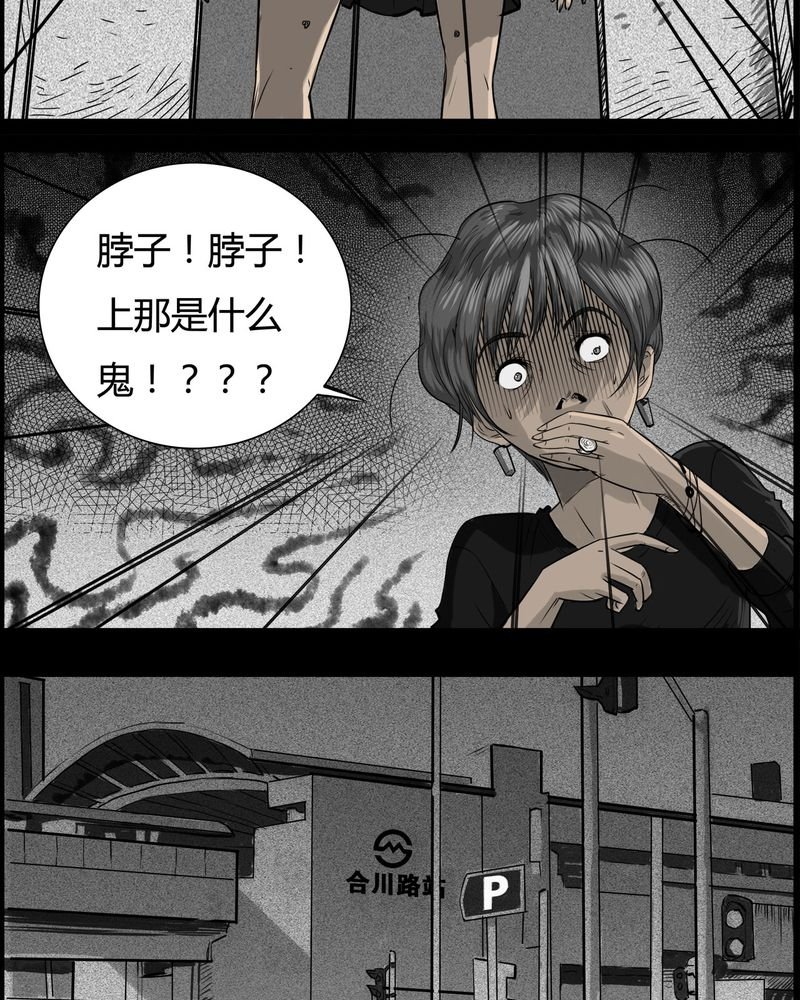 第30章：妈妈(四)