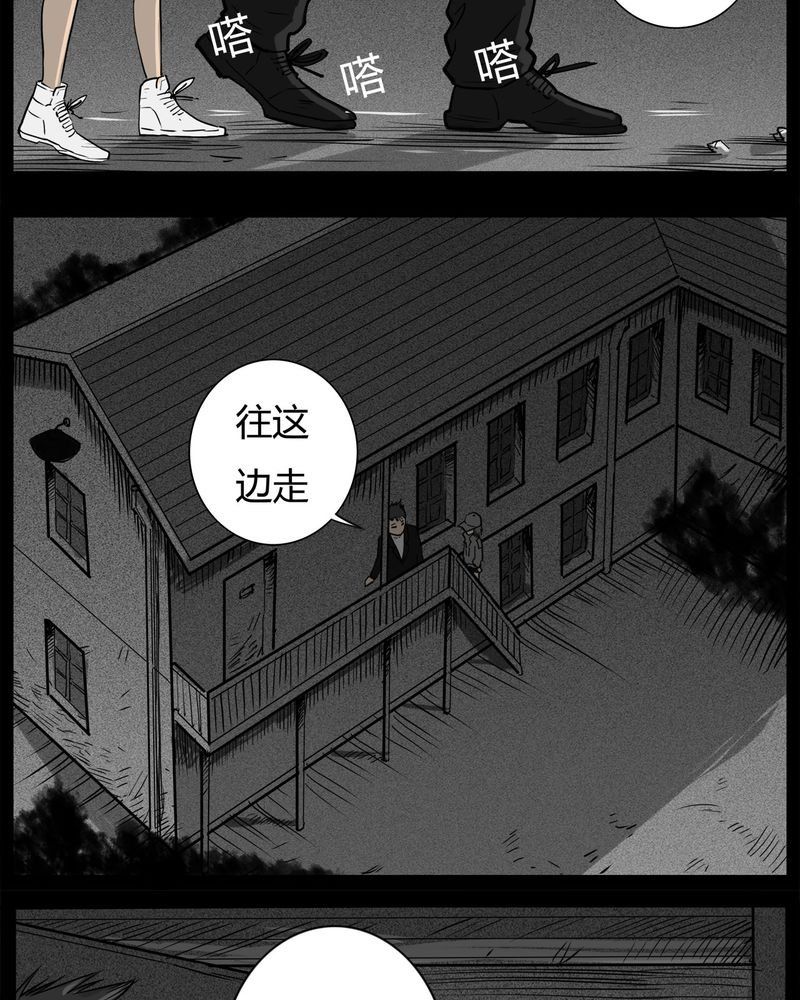 第31章：蛊王(一)