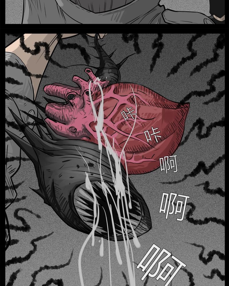 第32章：蛊王(二)