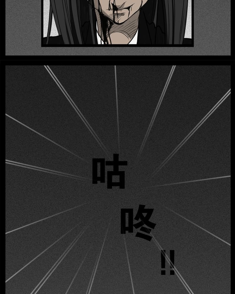第32章：蛊王(二)