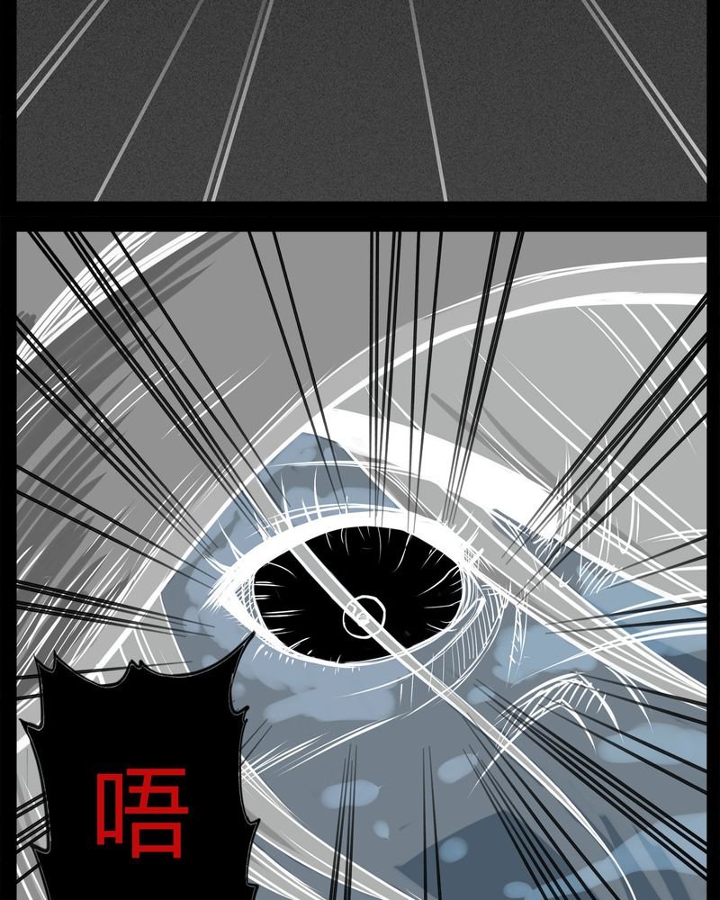 第32章：蛊王(二)