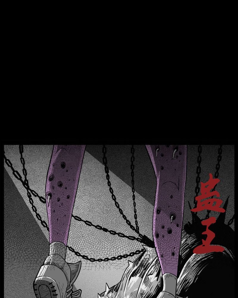 第33章：蛊王(三)