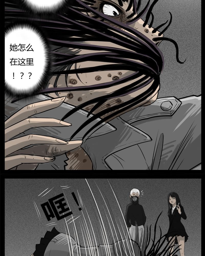 第33章：蛊王(三)