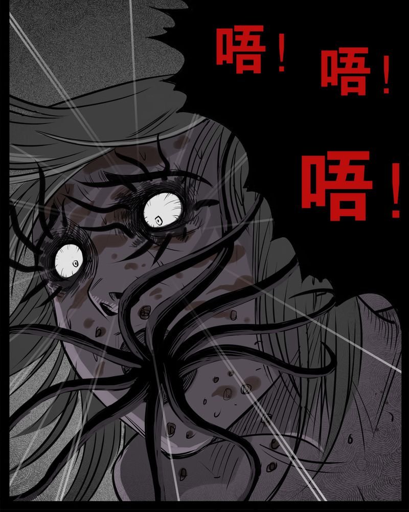 第33章：蛊王(三)