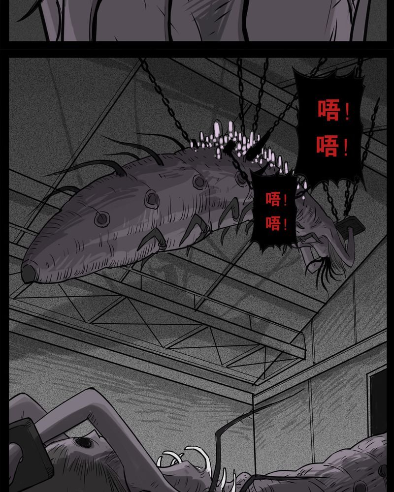 第33章：蛊王(三)