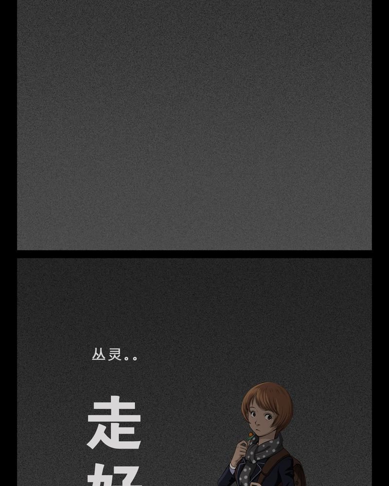 第33章：蛊王(三)