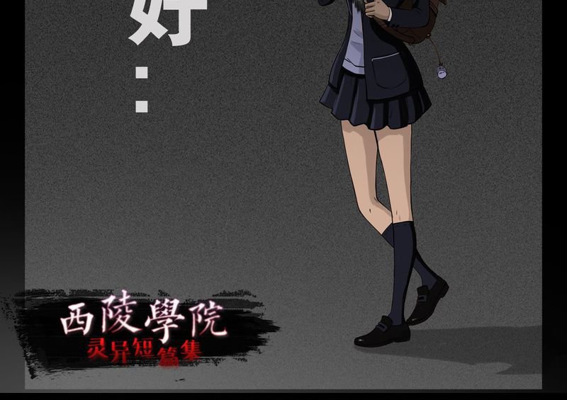 第33章：蛊王(三)