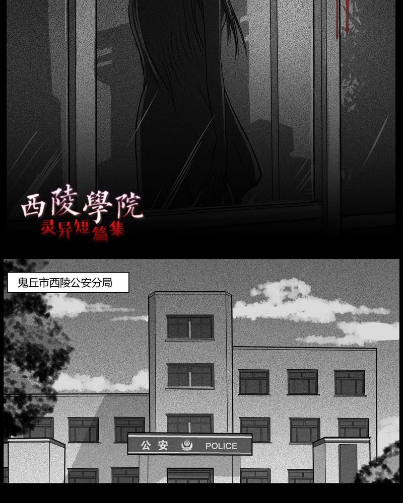 第35章：鬼咒(二)