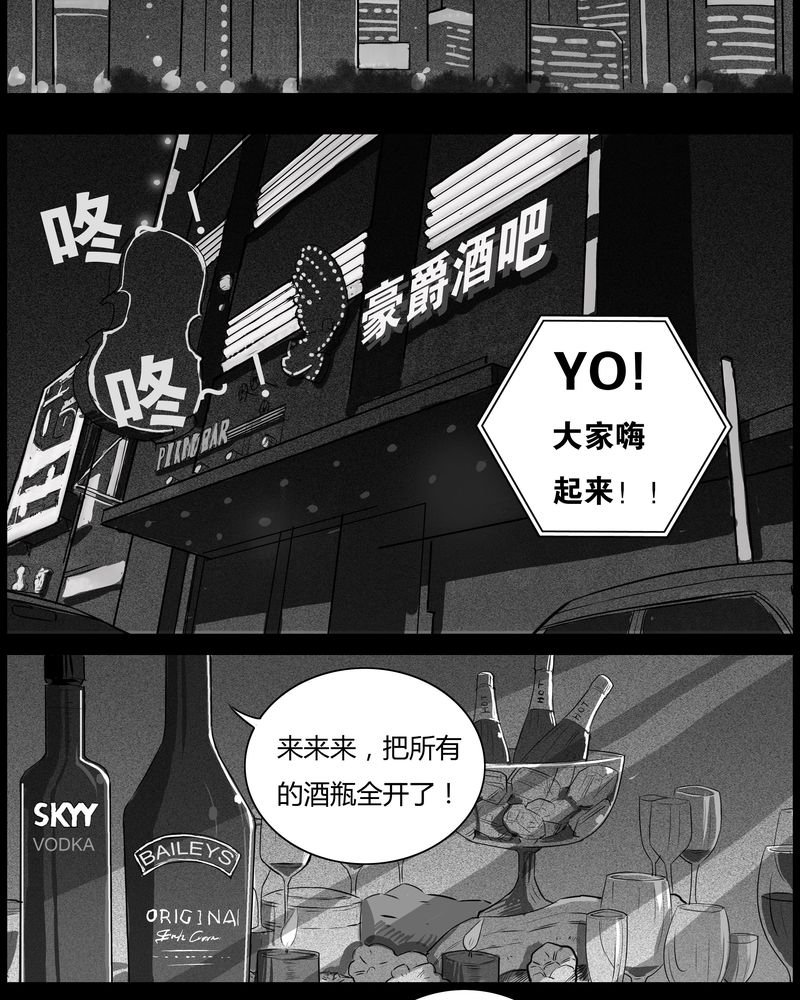 第35章：鬼咒(二)