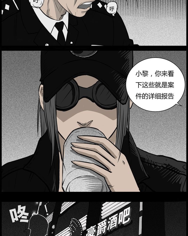 第35章：鬼咒(二)