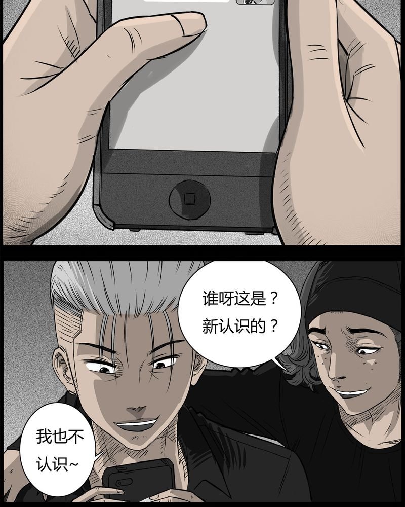 第36章：鬼咒(三)