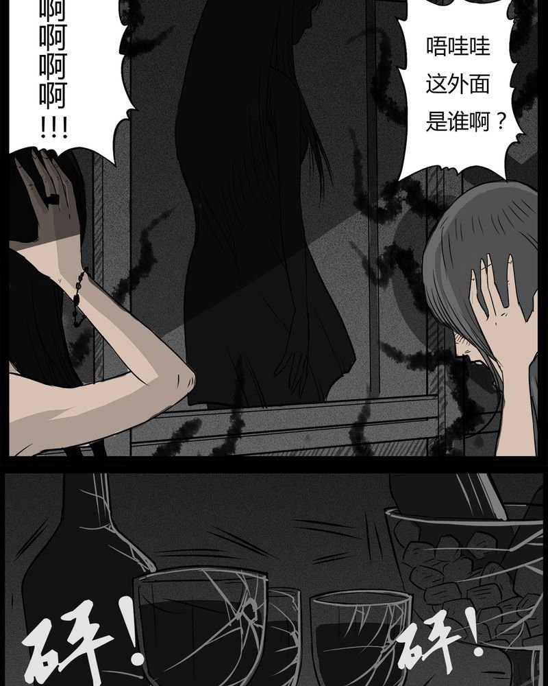 第36章：鬼咒(三)
