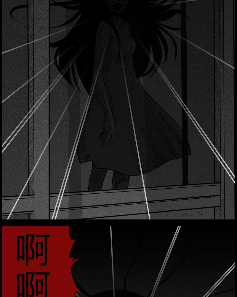 第36章：鬼咒(三)