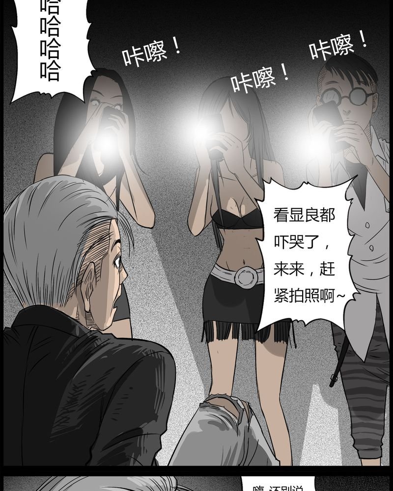第36章：鬼咒(三)