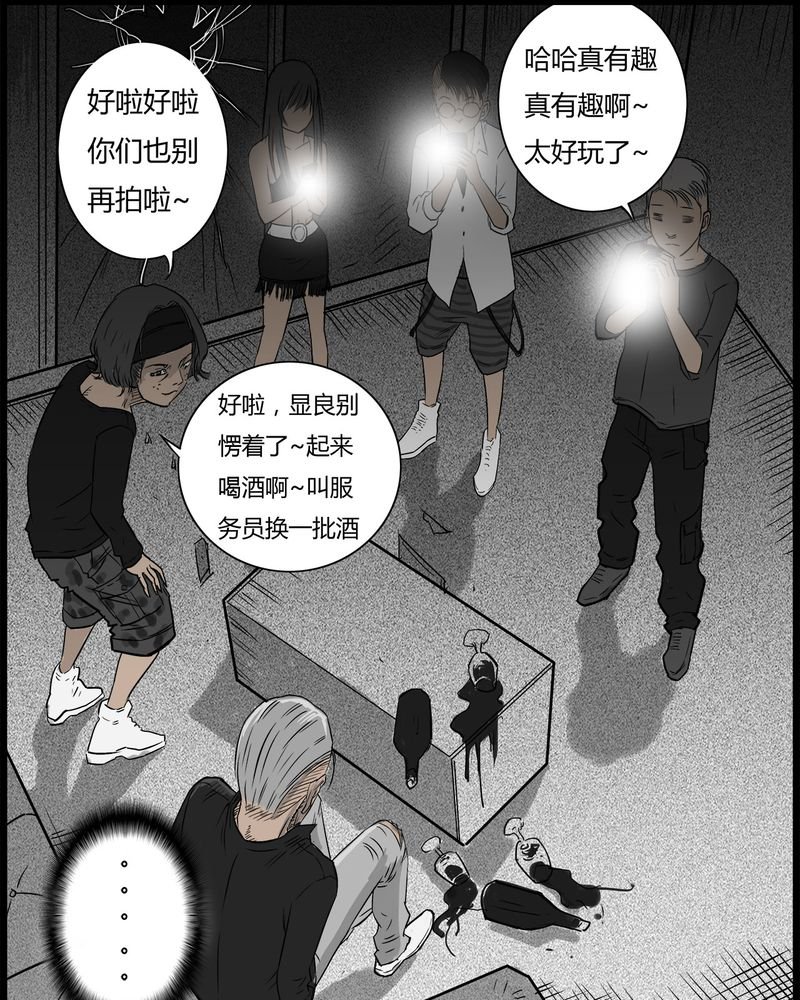 第36章：鬼咒(三)