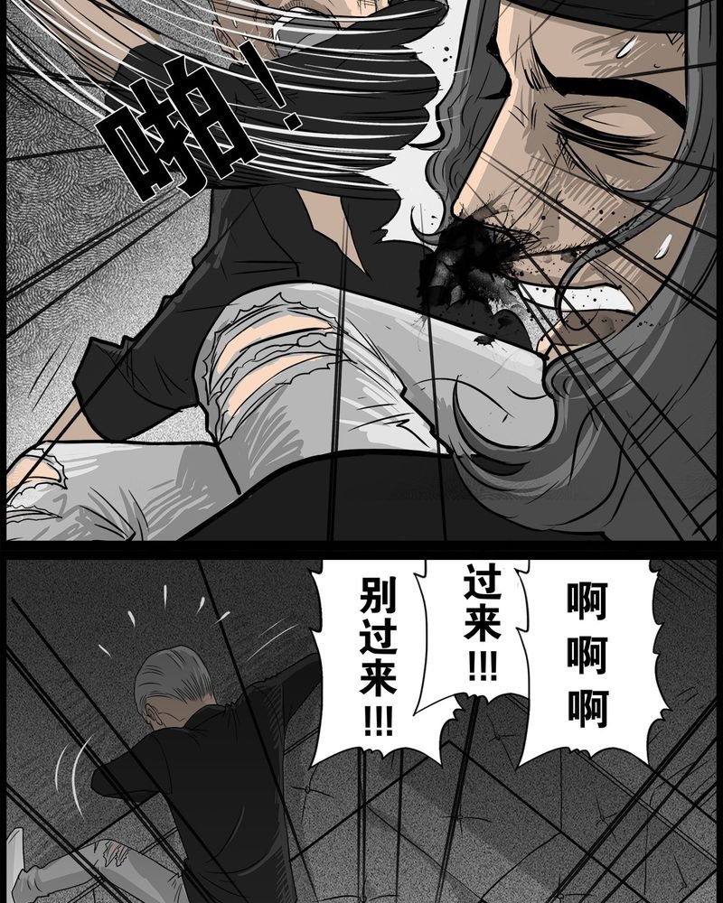 第37章：鬼咒(四)