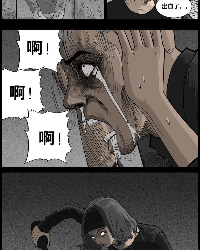 第37章：鬼咒(四)