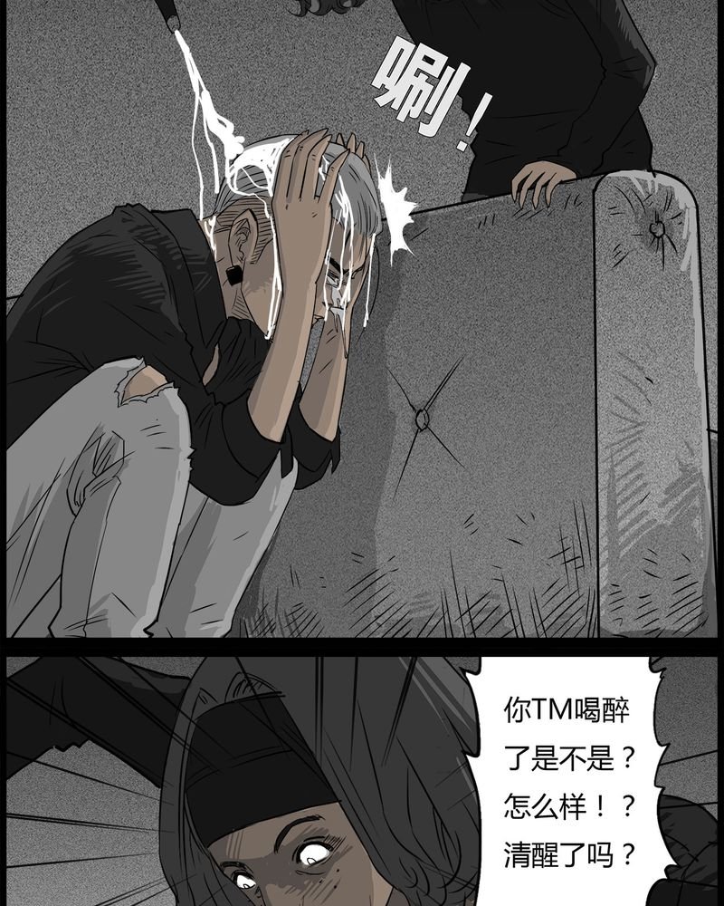 第37章：鬼咒(四)