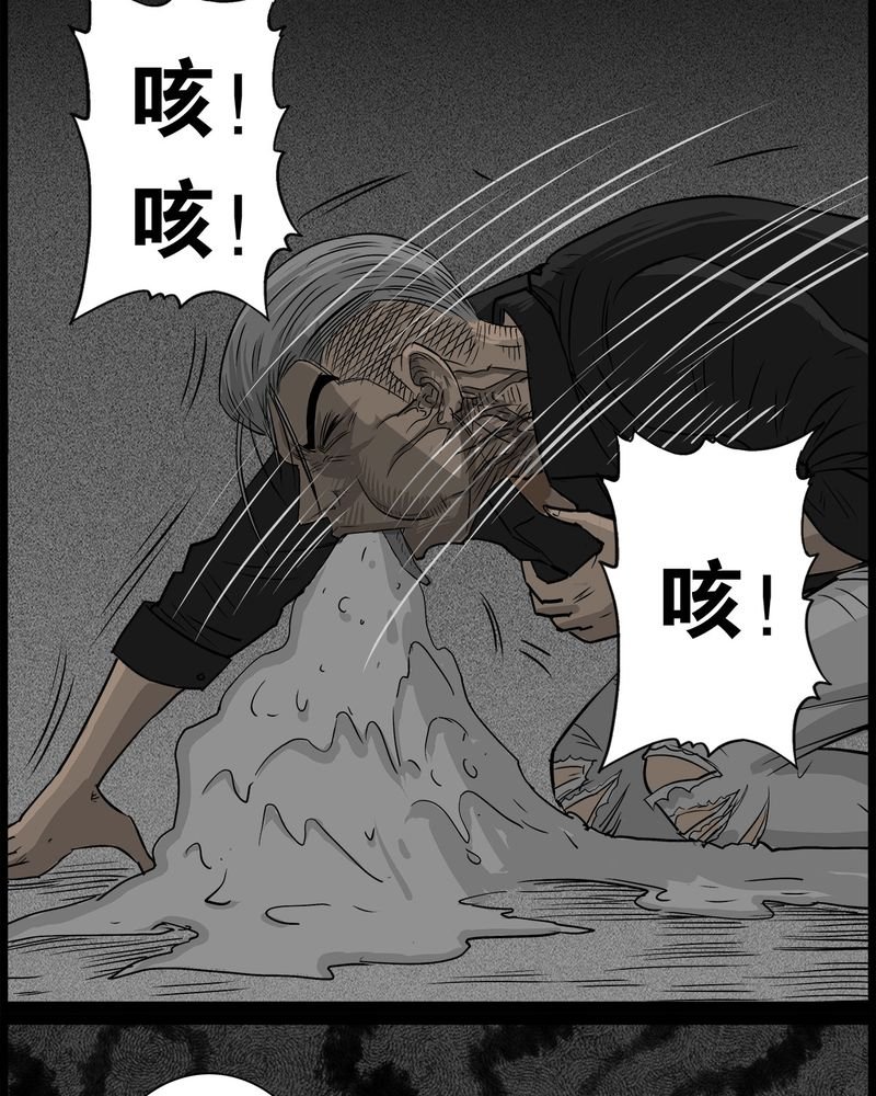 第37章：鬼咒(四)