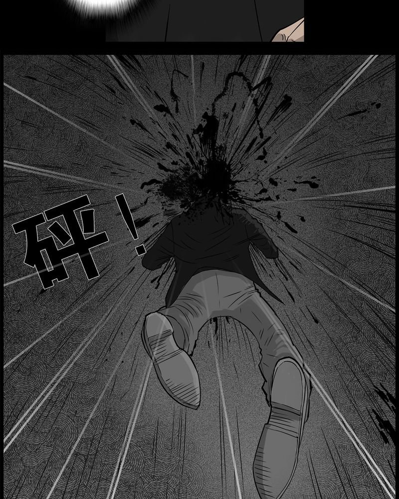第37章：鬼咒(四)