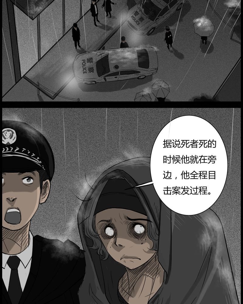 第37章：鬼咒(四)