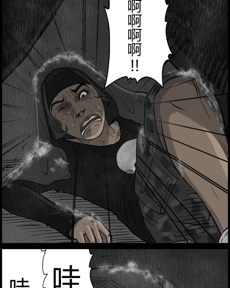 第38章：鬼咒(五)