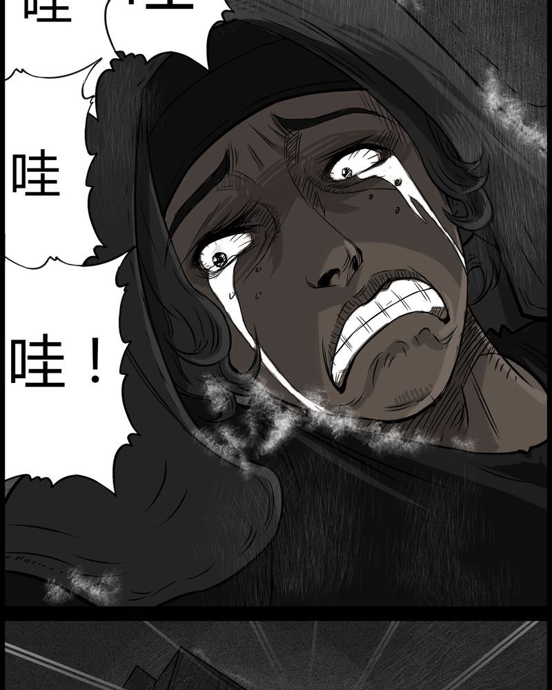第38章：鬼咒(五)