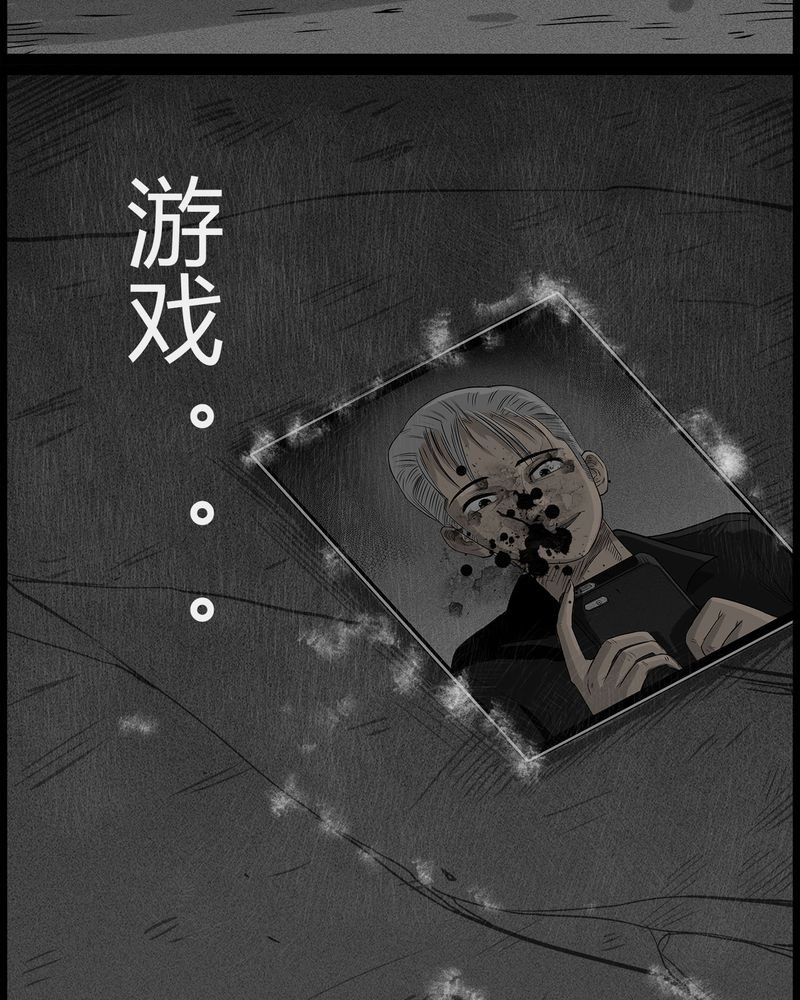 第38章：鬼咒(五)