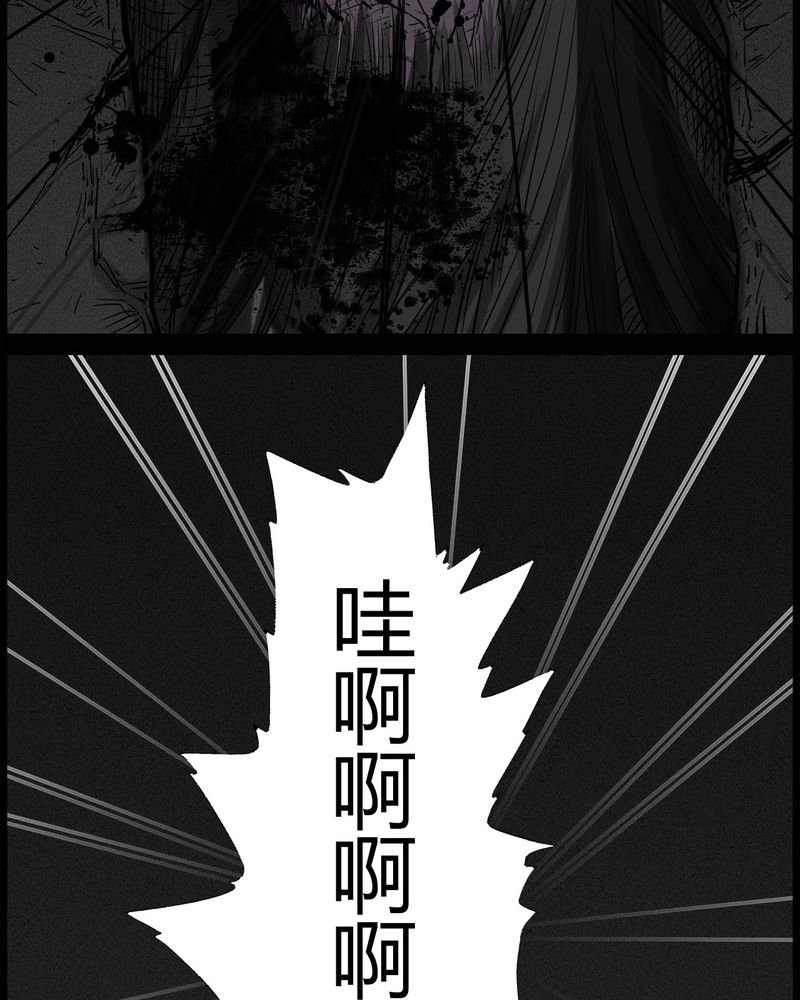 第38章：鬼咒(五)