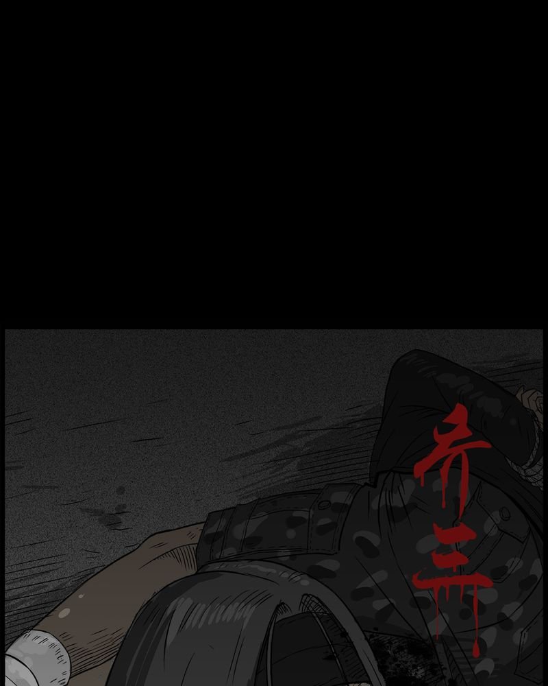 第39章：乔三(一)