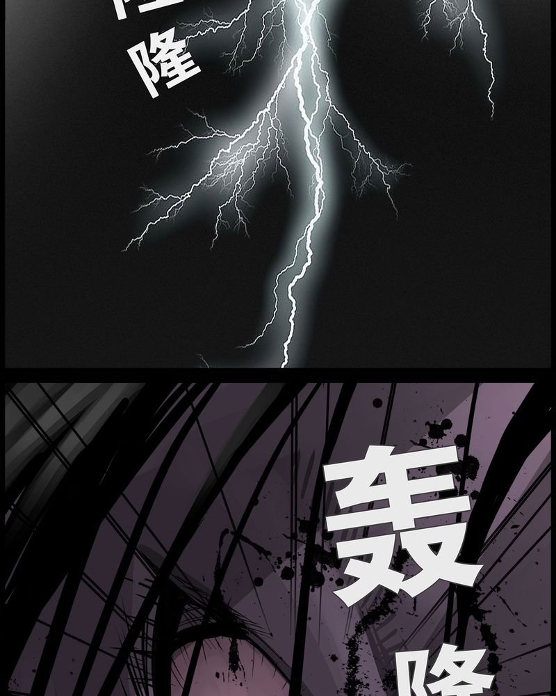 第39章：乔三(一)