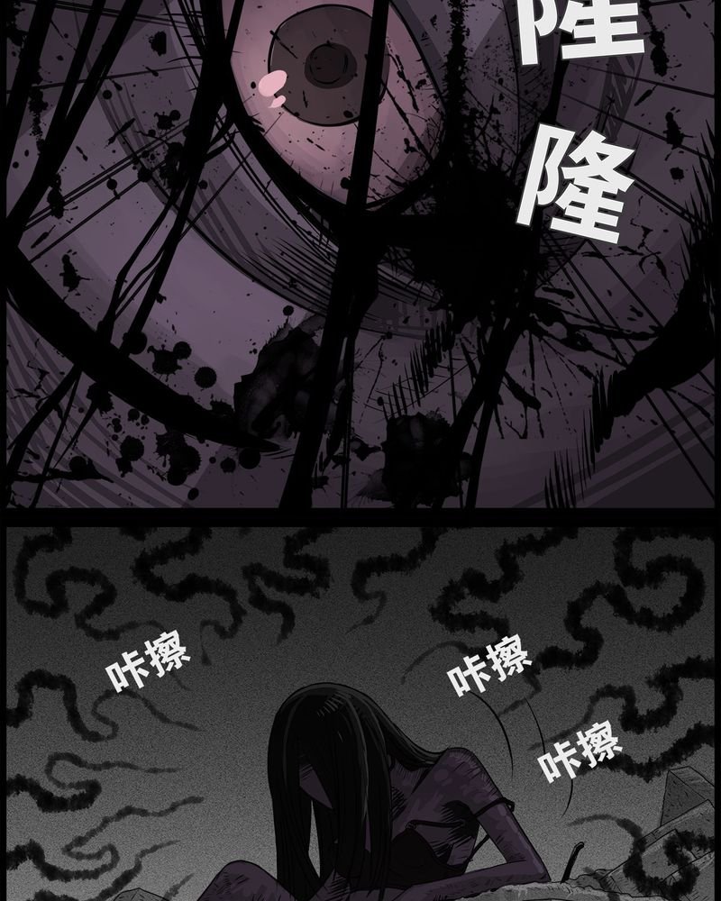 第39章：乔三(一)
