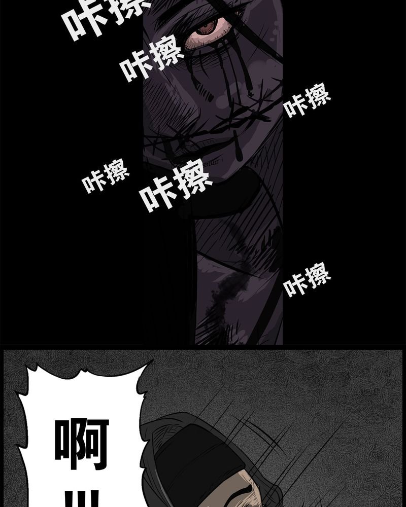 第39章：乔三(一)