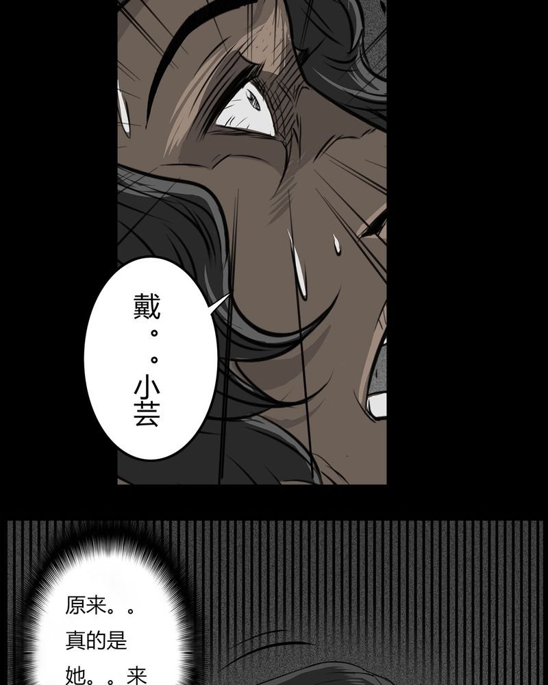 第39章：乔三(一)