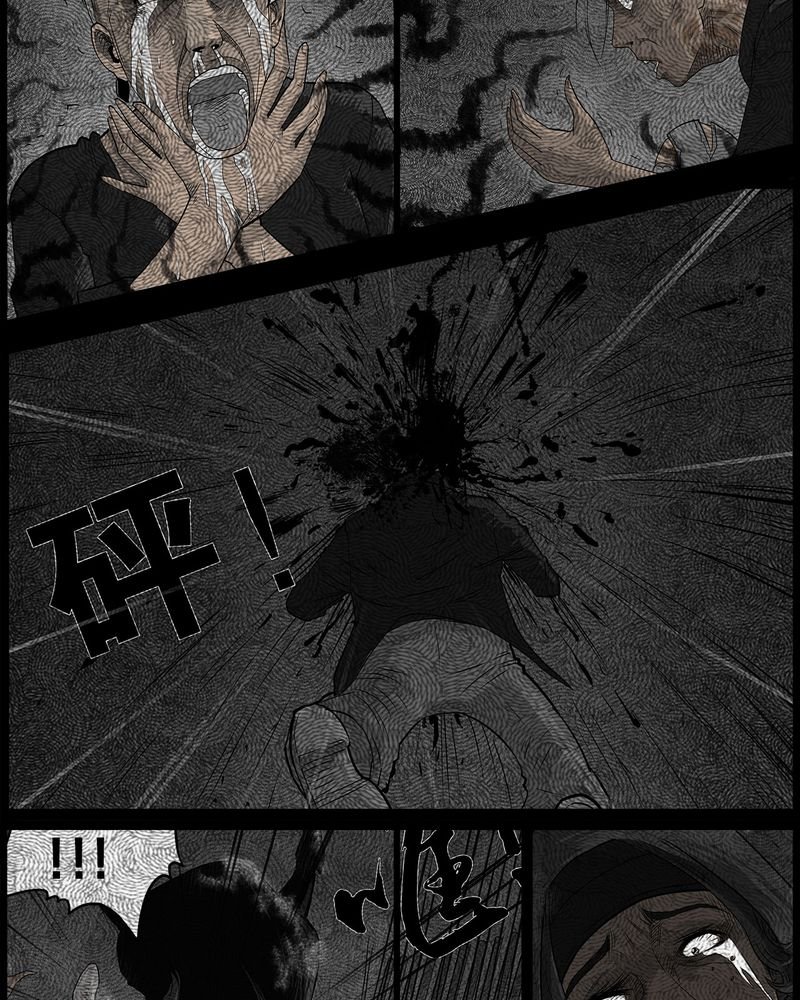 第39章：乔三(一)