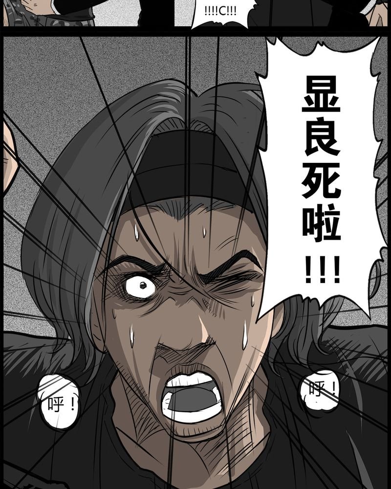 第39章：乔三(一)