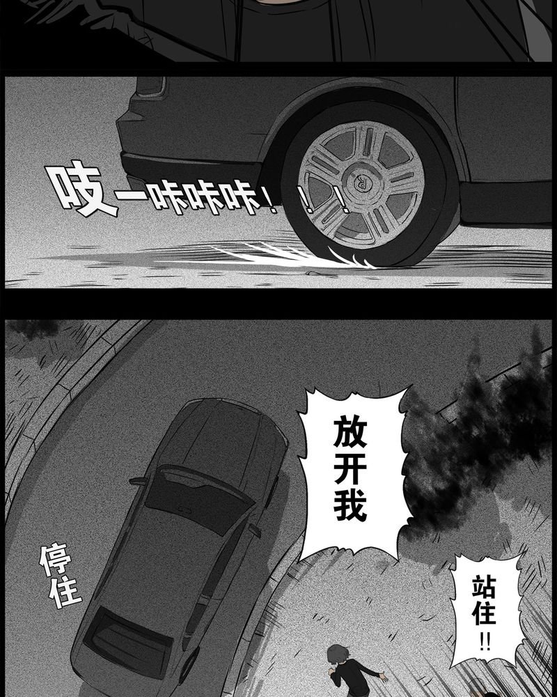 第39章：乔三(一)